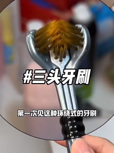 YUKAJIE 2-pcs Ultra Soft Three-Sided Toothbrush Set - Deep Clean Whitening Anti-Cavity 三面包裹式牙刷成人360度软毛牙刷深层清洁牙齿牙缝家用不伤牙龈