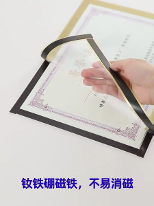 Self-Adhesive Magnetic Sign Holder Wall Sticker Display Card A4 A3 PVC Magnetic Document Sign Holder Wall Sticker