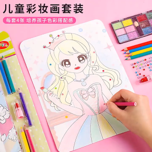 Set 4 Tranh Trang Điểm Công Chúa Siêu Dễ Thương - Đồ Chơi Sáng Tạo Cho Bé Yêu - Rubik77