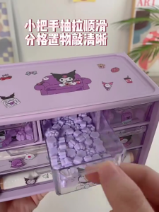 กล่องเก็บของตารางเก้าช่องกล่องเก็บของแบบลิ้งชักตั้งโต๊ะน่ารักชั้นวางโต๊ะ ขนาดเล็ก รายรวดเร็ว