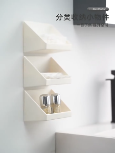 Rak Tempel Tempat Penyimpanan Skincare Kosmetik Alat Tulis Multifungsi