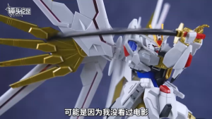 ⭐️ BANDAI GUNPLA HIGH GRADE COSMIC ERA SEED HG MIGHTY STRIKE FREEDOM GUNDAM MODEL ACTION FIGURE TOY VCA SINGAPORE