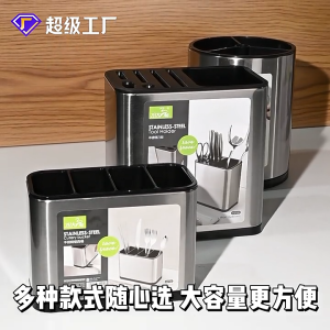 Stainless Steel Chopstick Holder Drain Cutlery Storage Bucket Stainless Steel Cutlery Storage Bucket TH2740/889