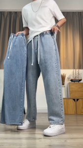 Celana Jeans Pria Oversize & Korean Style: Tips dan Panduan