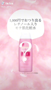 Japan Original PDC Pure Natural Moisturizing Lift Cream