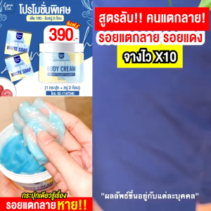 พร้อมส่ง ของแท้ ครีมอาร์บูติน 1 กระปุก ขนาด 400g. ครีมอาร์บูตินเพียว Lana Rich Arbutin Pure Body Cream