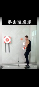 Boxing Training Ball | Free Adult Boxing Glove | Speed Training Reaction Training Light Weight Train Anywhere Simple Installation  Super Suction Stand 360⁰ Rebound Adjustable Suitable for User Height (145 – 185CM) (boxx)