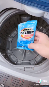 จัดส่งจากกรุงเทพ ผงล้างถังเครื่องซักผ้า Sale ถูกมาก ผงล้างเครื่องซักผ้า ผงล้างและทำความสะอาดเครื่องซักผ้า ยับยั้งแบคทีเรีย ลดกลิ่นอับ