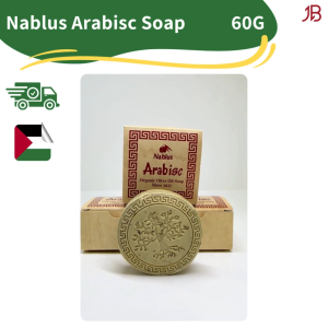1pcs Nablus Arabisc Soap 60g | Sabun Minyak Zaitun dari Palestin