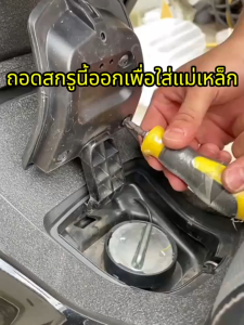 ZLWR แม่เหล็กติดฝาถังน้ำมัน forza 300 forza 350 ยึดฝาถังน้ำมัน อุปกรณ์โมดิฟาย รถไทย เปิดแม่พิมพ์