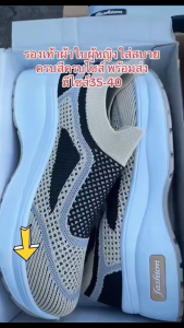 Nadine รองเท้าผ้าใบผู้หญิงแฟชั่น ผ้านิ่ม แบบสวม เสริมส้น💕รองเท้าลำลอง ไม่เจ็บเท้า ส่งเร็วจ๊า A731