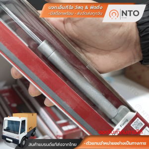 โช๊คอัพ HAFELE 100 N 483.98.042HF 100 N 483.98.042 LID STAY