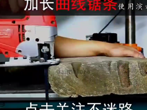 Mata gergaji jigsaw panjang 250mm