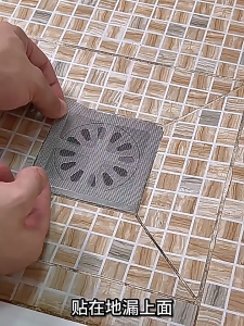 แผ่นแปะซ่อมมุ้งลวด แผ่นปะมุ้งลวด ซ่อมรูมุ้งลวด ตะแกรงปิดท่อ แผ่นปิดฝาท่อ ขนาด 10x10cm