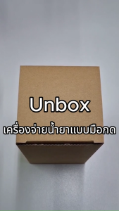เครื่องกดสบู่โฟม+รีฟีล 500ml. ที่กดสบู่โฟมล้างมือ ติดผนัง