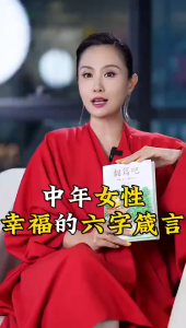 正版 翻篇吧  藤井英子○著『 内耗的尽头是翻篇  翻篇是人生重要的能力  活出快意人生所有烦恼都能迎刃而解！』