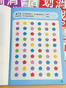 划消游戏(全套3册)儿童左右脑开发逻辑思维早教启蒙专注力训练游戏书 Children Chinese Work Book Buku WeBuild
