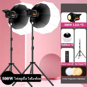 500W LED ไฟถ่ายรูป ไฟไลฟ์สด ไฟสตูดิโอ with 65cm Lantern Softbox & Tripod Stand for Photo Video Photography Live Stream