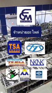 วาว์ลหม้อลมชิฟฟี่ ISUZU  NISSAN + ข้อต่อ แบรนด์ HNEC อะไหล่รถบรรทุก By E.C.M AUTO PART