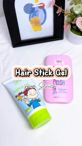 SEVICH Slick Stick For Kids 80ml Children Hair Finishing Styling Gel