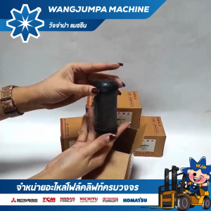 เเม่ปั๊มเบรคล่าง รถยี่ห้อ HELI รุ่นรถ CPCD25-M1K2/Q22K2 อะไหล่รถโฟล์คลิฟท์/รถโฟล์คลิฟท์/โฟล์คลิฟท์/Forklift/ฟอล์คลิฟท WJP