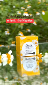 BEYOND CAMU UNDERARM CREAM 10G UNTUK PUTIHKAN KETIAK HILANGKAN BAU