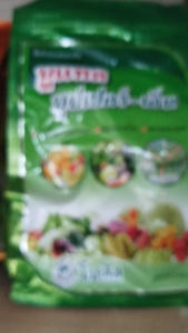 นูแทค ซุปเปอร์-เค เพิ่มช่อดอก ติดผลดก รสชาติดี-ขนาดบรรจุ 1 กิโลกรัม