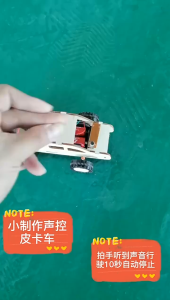 STEM DIY Mechanic Operated Machine Toy with Engine || STEM for Kids DIY Science Toy || Battery Operated