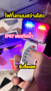 รับประกัน20ปีไฟโซล่าเซลล์ไฟโซล่าเซลไฟสปอร์ตไลท์ 10000W โซล่าเซลล์ไฟLED หลอดไฟ led Solar Light กันน้ำ ไฟถนนโซล่าเซลล์ IP67 ไฟพลังงานแสงอาทิตย์