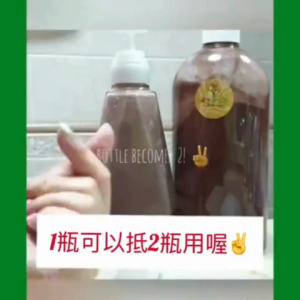 【YanzSoap - Beauty Essence Liquid Soap 1000ML】 Wash from head to toe/Sweet Almond Oil/Shea Butter/All Skin Concerns/Highly Nourishing and Moisturizing/Can be directly applied thinly on the skin to relieve itching