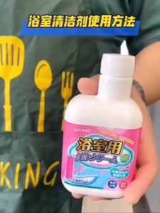 【Agate ของแท้】น้ำยาขจัดคราบน้ำ น้ำยากำจัดคราบห้องน้ำ 500ml ห้องน้ำ น้ำยาขจัดคราบ ขจัดคราบน้ำได้อย่างมีประสิทธิภาพ