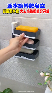 Rotating Soap Box Rack: A Comprehensive Guide