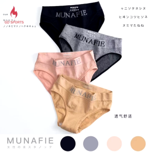 MUNAFIE Womens Seamless Butt Lifter Panties Munafie Panties panty