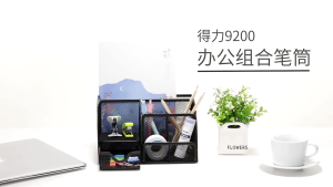 Desktop stationery storage box Iron net 7 grid pen holder black metal multifunctional storage box office/school supplies holder organizer with drawer [ GM GO SHOP ] Electronics Organizer - Lazada