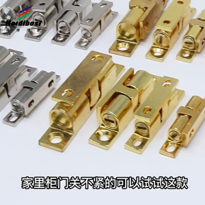 1 ชิ้น แม่เหล็ก ล็อคประตู หน้าต่าง กันชนลูกปืน กันชนก้ามปู สำหรับประตูหน้าต่าง และตู้ ไม่มีสกรูรวมอยู่ด้วย