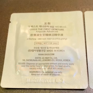 10 or 20 Gói Tinh Chất Vàng Ohui The First Ampoule Advanced 1Ml chống lão căng bóng sáng da tái sinh da