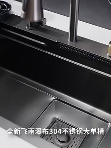 Ready stock Waterfall Premium Nano Sink Package Deals Stainless Steel Rainfall Sink kitchen