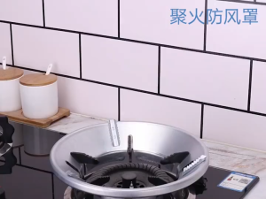 Tatakan Kompor Gas Anti Slip Tahan Angin / Alas Kompor