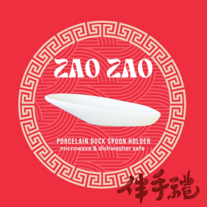 ZAO ZAO Tatakan Sendok Bebek Keramik | Porcelain Duck Spoon Holder | Spoon Holder | Tatakan Sendok