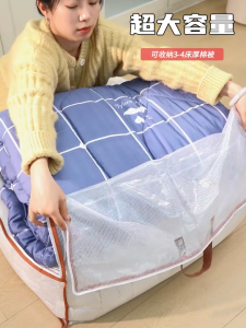 Transparent Storage Bag Large Capacity Comforter Quilt Bag Waterproof Storage Bag Comforter Storage Bag PVC Waterproof Storage Bag