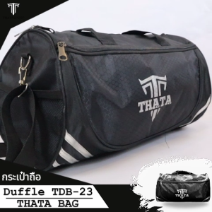 THATA GYM Duffle Bag รุ่น TDB-23 / กระเป๋ากระเป๋าถือ / กระเป๋าสะพายไหล่ ราคา 5,900 บาท คู่สินค้า: THATA