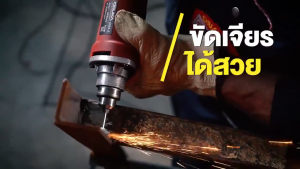 550W เครื่องเจียร์บอสเจียร์ไฟฟ้า รับประกัน 10 ปี จัดส่งฟรี เครื่องเจียร์ มินิ แกะสลัก เครื่องเจียร์คอตรง ปรับความเร็ว 6 ซ่อน