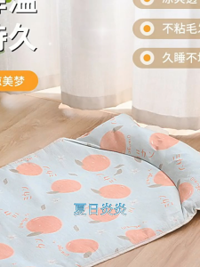 Pet Cooling Mat Washable Dog Sleeping Mat Ice Silk Mat Cooling Pad For Dog Pet Pads