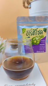 ผงอาร์ติโชค อาร์ติโช๊ค Artichoker  Powder เกรดสารสกัด ขนาด100กรัม