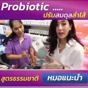 แท้100% 3 แถม 3 ฟรี 3 ซอง Holista Plus Probiotic Fiber สำหรับ ท้องผูก ระบบย่อย อร่อย ทานง่าย ไม่มีน้ำตาล ทานวันล่ะ 1 ซอง 60 cal/ซอง