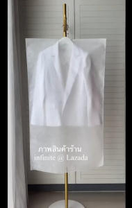 (Size M : 60 X 100 cm.) infinite Spun-bond cover bag ถุงคลุมเสื้อ ผ้าสปันบอนด์ นอนวูเว่น 1 ชิ้น (สีขาว/White)