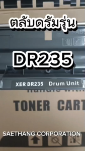ดรัม XERDR235 DR235 DR-P235 CT351134 351134 ดรัม235 Drum เครื่องพิมพ์ที่รองรับ Fuji Xerox P235d / Fuji Xerox DocuPrint P285dw / Fuji Xerox DocuPrint  M235dw / Fuji Xerox DocuPrint  M275z