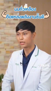 เซท Diet แลคตาซอย รสจีด (ไม่หวาน) 300 มล. 2 ลัง + ซัง ซัง 300 มล. 1 ลัง (ขาย 3 ลัง : รวม 108 กล่อง)