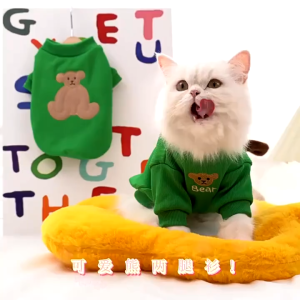 【Big-promotion】 Whisker Bear Design Dog Clothes Cute Pet Clothes for Shih Tzu Male and Female Cat tshirt Puppy Clothing