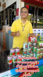 พริกแชมป์เปี้ยนฮอท44 น้ำหนักดี ทนโรค เก็บเกี่ยว ได้เร็วมาก สีแดงสด-พริกขี้หนูลูกผสม-เมล็ดพันธ์